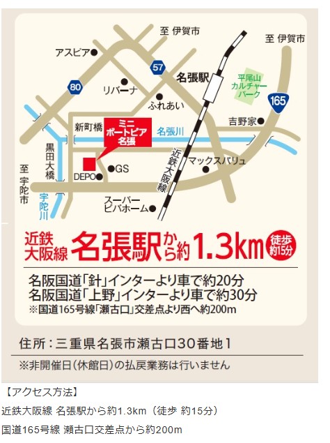 猫の里親会inボートピア名張駐車場グーグフェス❣️