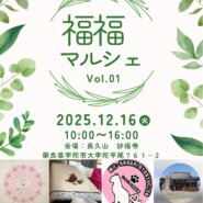 猫の里親会in福福マルシェ❣️